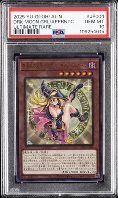 2025 YU-GI-OH! JPN UR #JP004 DARK MAGICIAN GIRL THE MAGICIAN'S APPRENTICE PSA 10-image