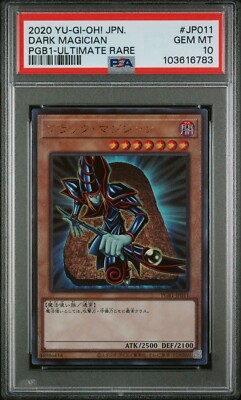 PSA 10 DARK MAGICIAN PGB1-JP011 ULTIMATE RARE YUGIOH PRISMATIC GOD BOX JAPANESE-image