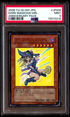 PSA 9 Mint Dark Magician Girl YAP1-JP006 Anniversary Pack 2008 Japanese Graded-image