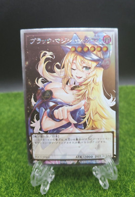 Dark Magician Girl Yugioh Waifu Full Art Goddess Story Trading Card Holo Alt-image