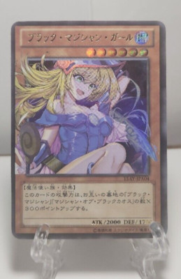 Dark Magician Girl YuGiOh Waifu Doujin Anime Textured Foil Card Hot-image