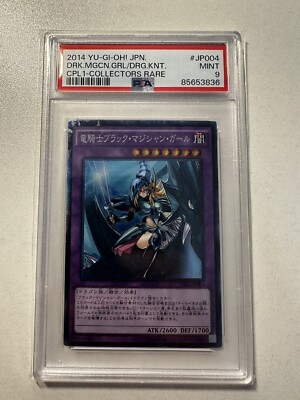 YuGiOh PSA 9 CPL1-JP004 Collector Rare Dark Magician Girl the Dragon Knight-image