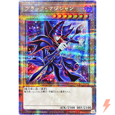 Dark Magician (New Artwork) - Quarter Century Secret QCAC-JP018 Art Collection-image