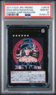 2011 Yugioh Magi Magi Magician Gal Shonen Jump Magazine Promo PSA 10 GEM MINT-image
