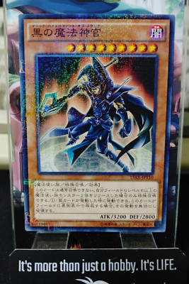 Sorcerer of Dark Magic 15AX-JPY10 Millennium Yugioh OCG JAPAN-image