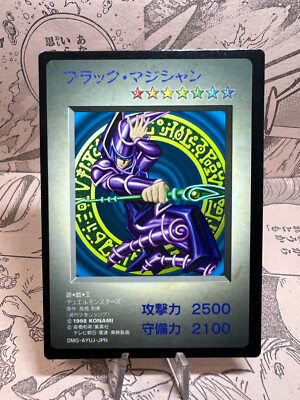 Yu-Gi-Oh! Card Dark Magician GB Promo Duel Monsters 1998 Japanese.-image