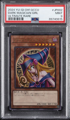 2024 ULTIMATE RARE #JP002 DARK MAGICIAN GIRL PSA 9-image