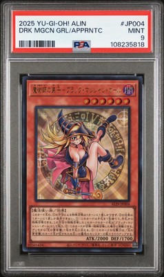 2025 YU-GI-OH! JAPANESE DARK MAGICIAN GIRL THE MAGICIAN'S APPRENTICE PSA 9-image