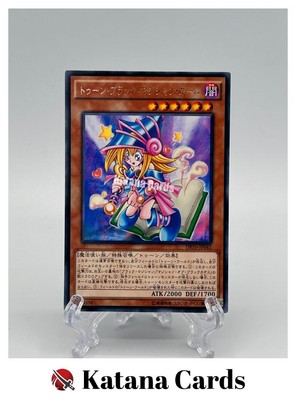 Yugioh Cards | Toon Dark Magician Girl Rare | DP16-JP042 Japanese-image