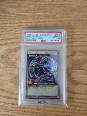 2021 Yu-Gi-Oh! PSA 10 Dark Magician Secret Rare Rush Duel Gold Rush Pack JP-image