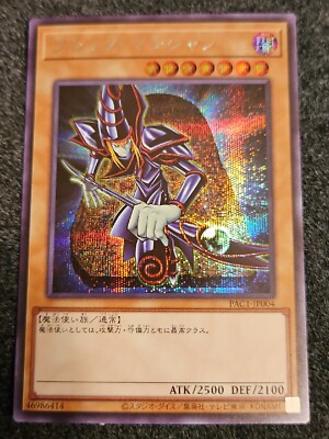 Dark Magician - Secret Rare PAC1-JP004 Prismatic Art Collection - YuGiOh-image
