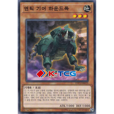Yugioh Card 