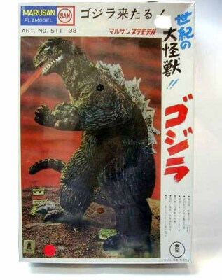 Figure Marusan Toy Art No. 511-38  Exclusive Godzilla Plastic Model Kit-image