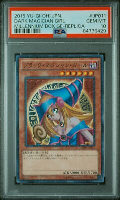 2015 YU-GI-OH! JPN MB01-MILLENNIUM BOX GOLD ED REPLICA DARK MAGICIAN GIRL PSA 10-image