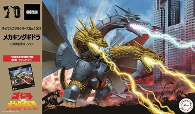 Fujimi Chibimaru Godzilla No. 1001 Mecha King Ghidorah 70th Anniv. Ver Model Kit-image