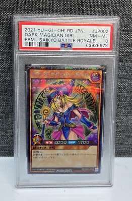YUGIOH - PSA 8 - DARK MAGICIAN GIRL - G001-JP002 - RUSH DUEL JAPANESE SAIKYO P-image