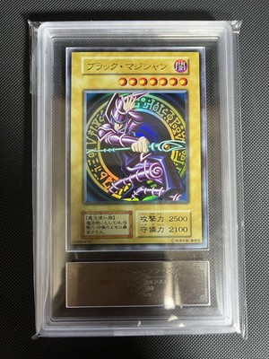 Yu-Gi-Oh! Black Magician Ultra Rare 1999  early 843090-image