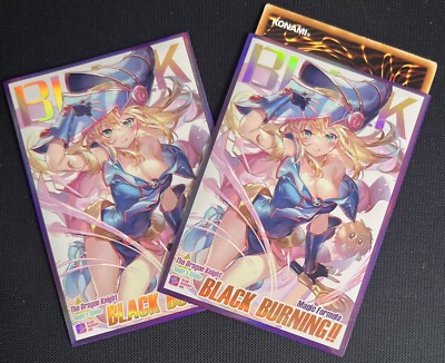 Dark Magician Girl - Yu-Gi-Oh! YGO Individual Card Sleeve Doujin v6-image