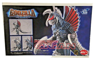 B-Club Godzilla  Final Wars Gigan - 27 cm -  Resin kit-image