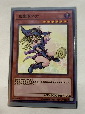 Dark Magician Girl Sexy Card Anime Yugioh Art Rare DMG Cute Alt Art Custom Pose-image