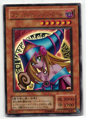 Dark Magician Girl Ultra Rare | P4-01 | Yu-Gi-Oh Card-image