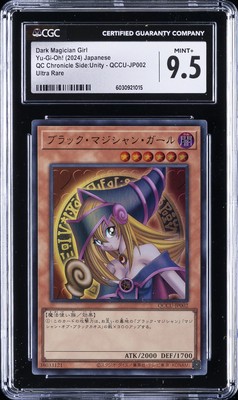 2024 YU-GI-OH! JPN #QCCU-JP002 DARK MAGICIAN GIRL CGC 9.5-image