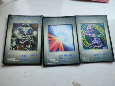 Yu-Gi-Oh 1998 DM1 Duel Monster Japanese Summoned Skull Dark Magician Mirror -image