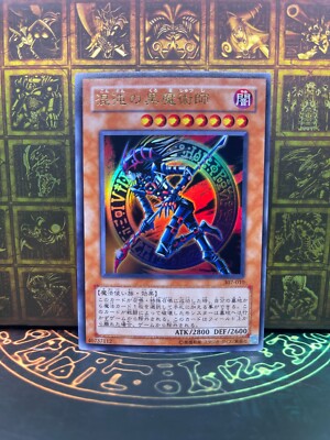 307-010 Yugioh - Dark Magician of Chaos  Ultra Rare NM-image