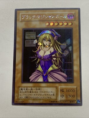 Dark Magician Girl Lewd Yugioh Waifu Card Foil Anime Secret Rare DMG Sexy Spicy-image