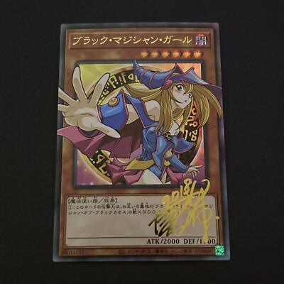 Dark Magician Girl YuGiOh Waifu Doujin Anime Textured Foil Card Signature Card-image