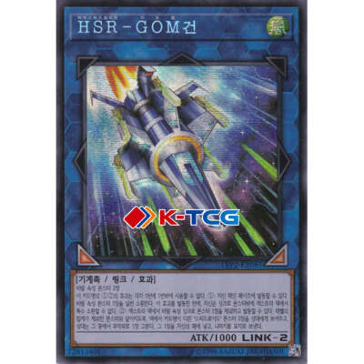 Yugioh Card 