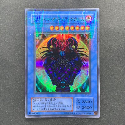 NM Magician Black Chaos P3-07 Super Parallel Rare YuGiOh 180-image