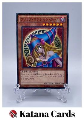 Yugioh Cards | Dark Magician Girl Millennium Rare | 15AX-JPM01 Japanese-image