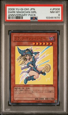 2008 YU-GI-OH! JPN YAP1-ANV PACK #JP006 DARK MAGICIAN GIRL PSA 8-image