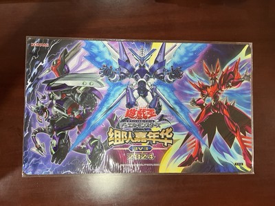 Yugioh Link Vrains Playmat Team Tournament  2024 Top Prize Konami Official-image