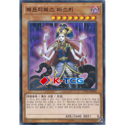 Yugioh Card 