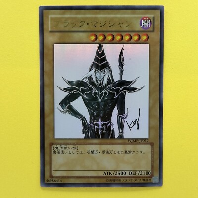 NM Dark Magician WJMP-JP012 Ultra Rare Wkkely Jump Promo YuGiOh teka-image