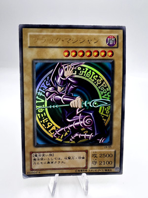 Yu-Gi-Oh! Card Dark Magician LB-05 Ultra Rare Japanese-image