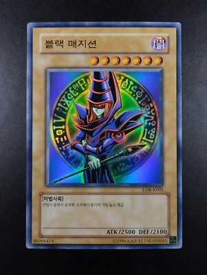 YUGIOH 2003 | DARK MAGICIAN | LOB-K005 | NEAR MINT | OCG | ULTRA RARE-image