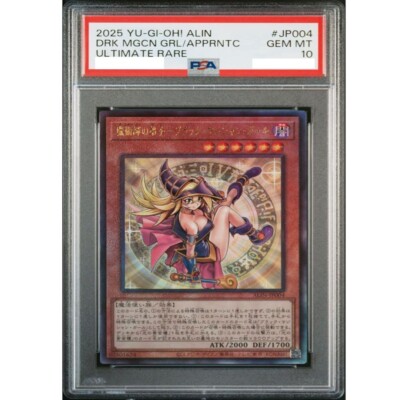 PSA10 Yu-Gi-Oh! Dark Magician Girl Apprentice ALIN-JP004 Ultimate Rare-image