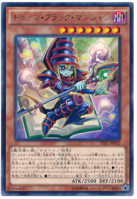 TDIL-JP032 - Yugioh - Japanese - Toon Dark Magician - Rare-image