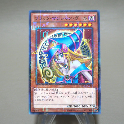 Yu-Gi-Oh Dark Magician Girl 15AX-JPM01 Millennium Rare MINT Japanese j999-image