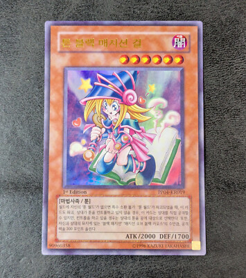 ++ 1st + Yu-Gi-Oh! TCG Toon Dark Magician Girl PP04-KR019 Ultra Rare Holo Korean-image