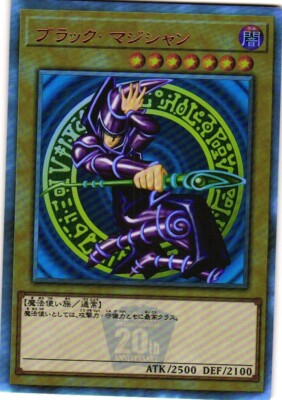 DARK MAGICIAN YuGiOh YU GI OH Custom Anime Collectible Card-image