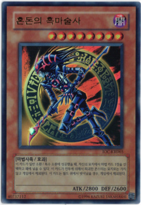 Yu-Gi-Oh! Korean TCG - Dark Magician of Chaos - IOC-KR065-image