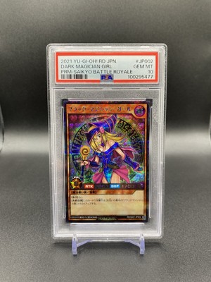 PSA 10 Dark Magician Girl Rush Duel: Saikyo Battle Royale Promo JP002 Japanese-image