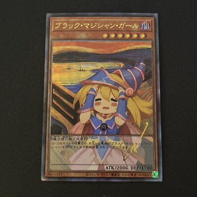 Dark Magician Girl YuGiOh Waifu Doujin Anime Textured Foil Card Signature Card-image