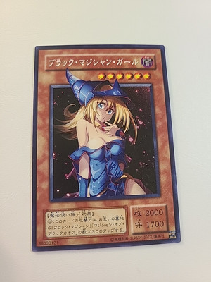 Dark Magician Girl Yugioh Waifu Card Holo Foil Anime Collector Rare -image