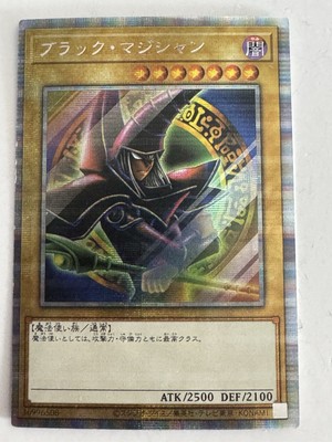 BLACK MAGICIAN HOLO YuGiOh YU GI OH Custom Anime Collectible Card-image