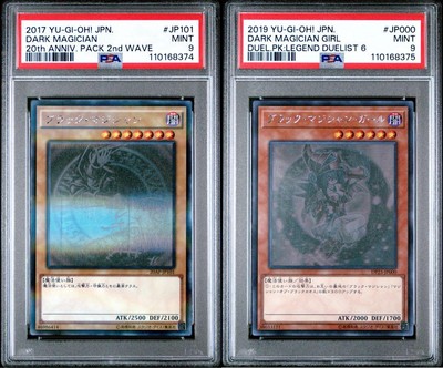 Yu-Gi-Oh! Yugioh Dark Magician & Dark Magician Girl Holographic Rare PSA9-image